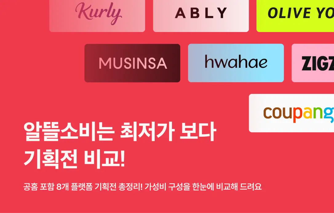 배너 1