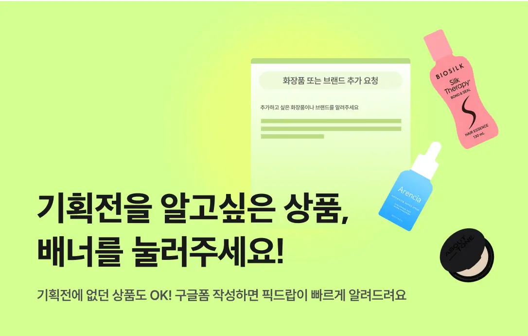 배너 2