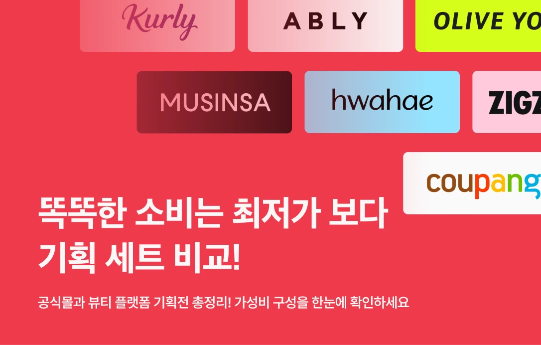 배너 2