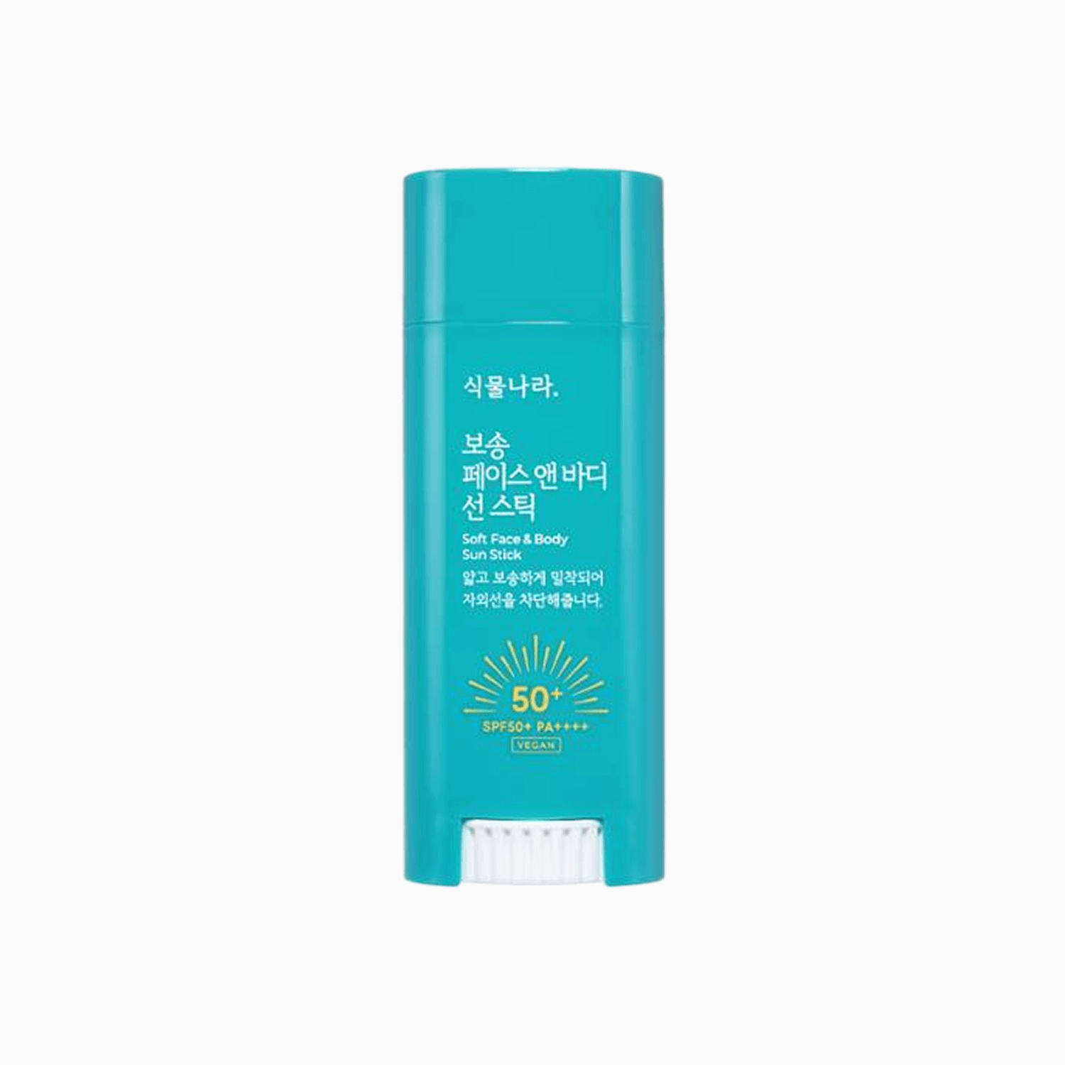 보송 선 스틱