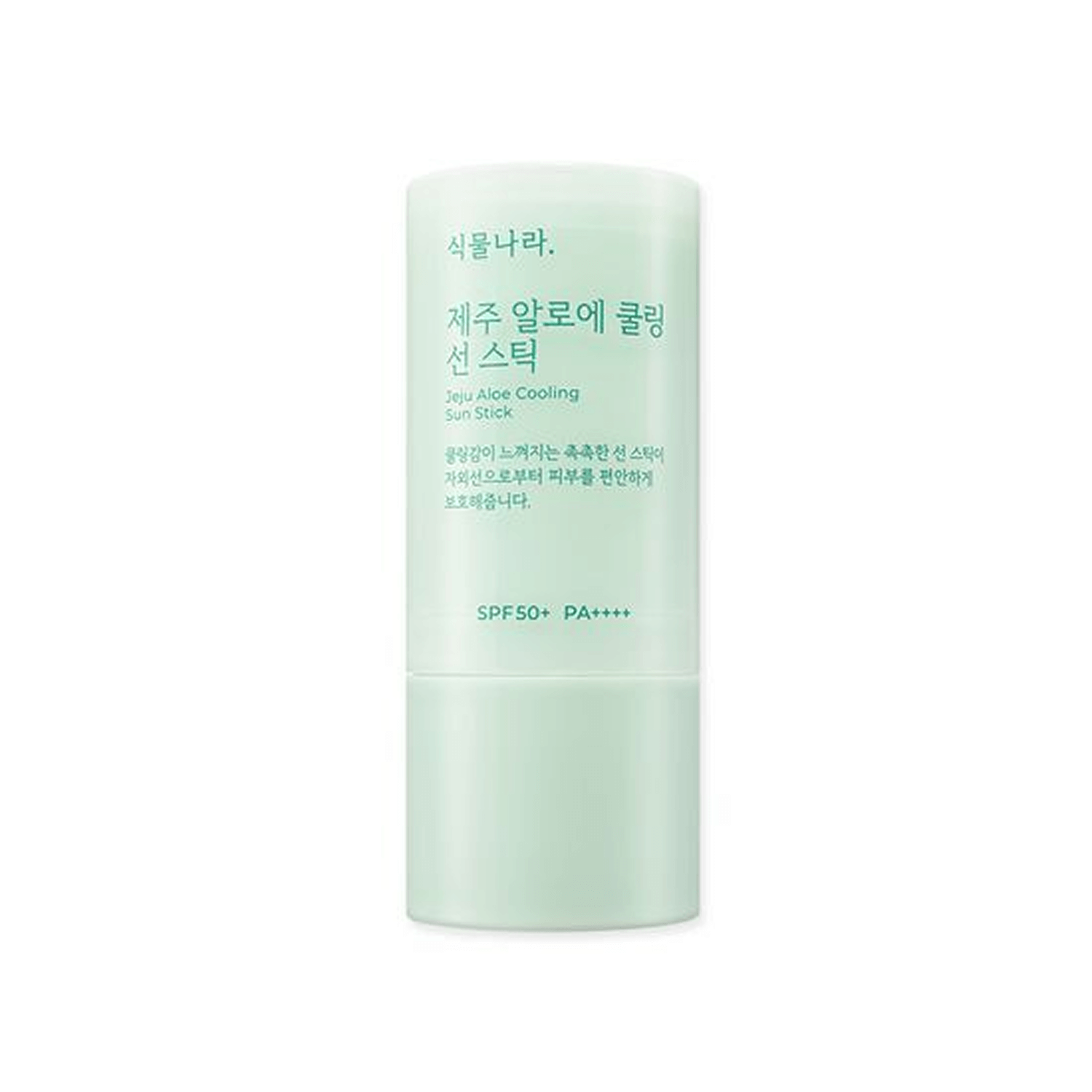 쿨링 선 스틱