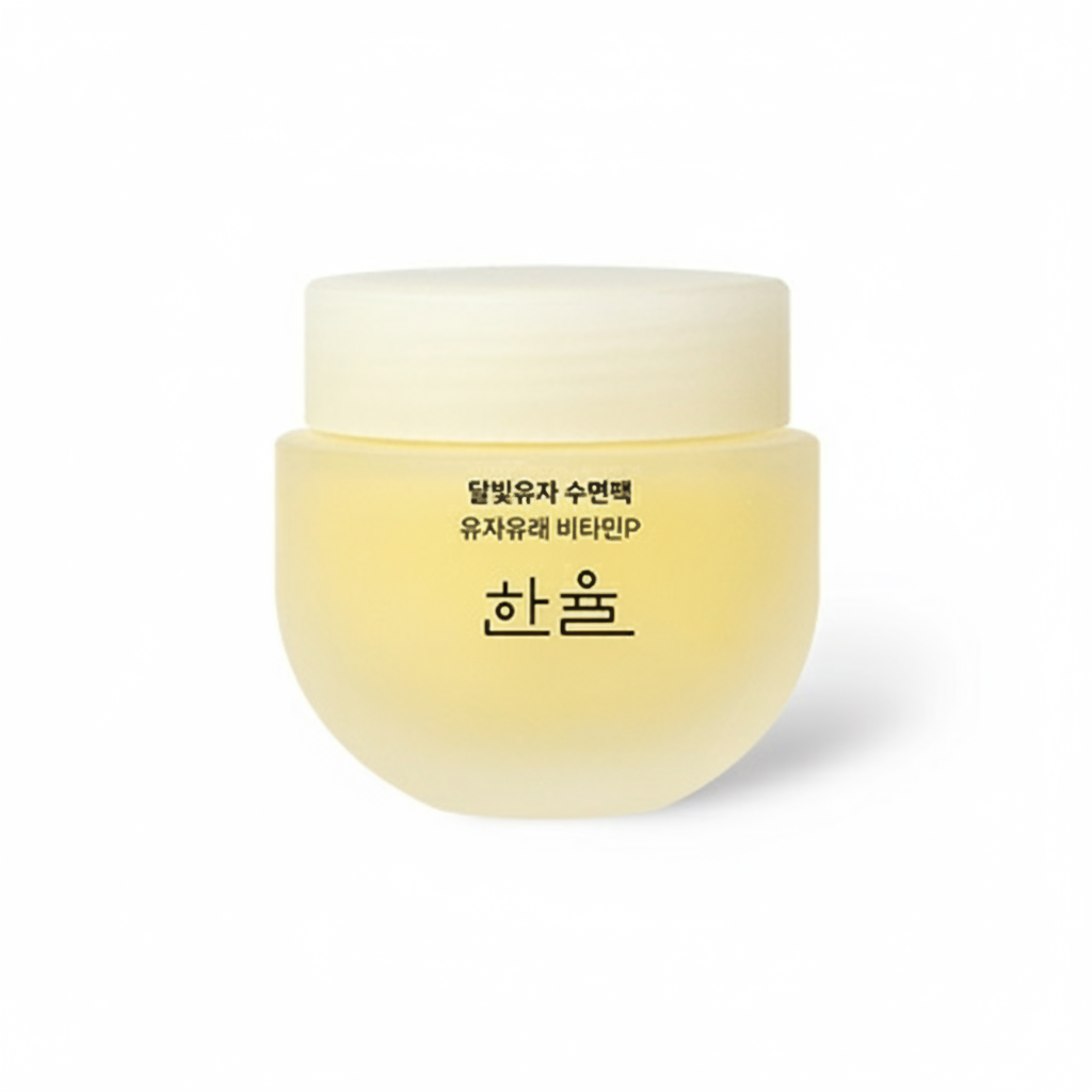 달빛유자 수면팩