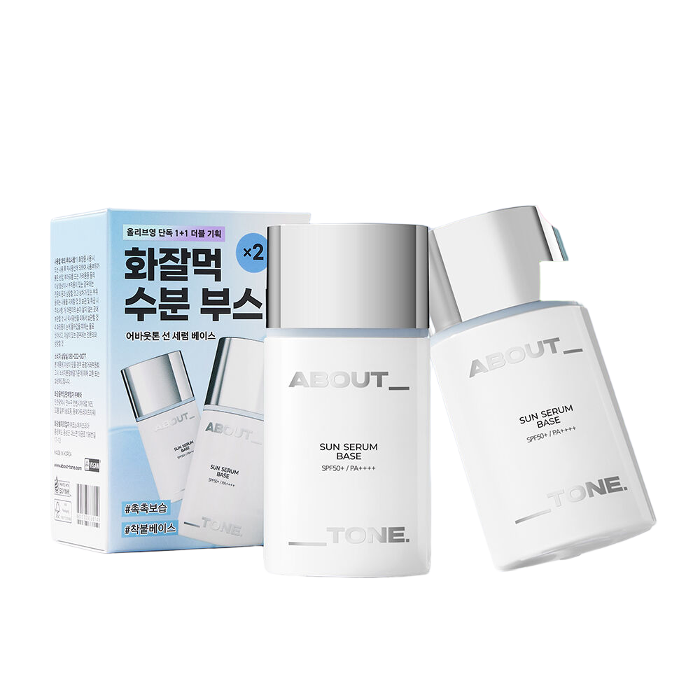 선 세럼 베이스