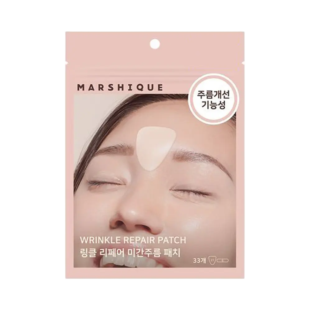 링클 리페어 미간 주름패치