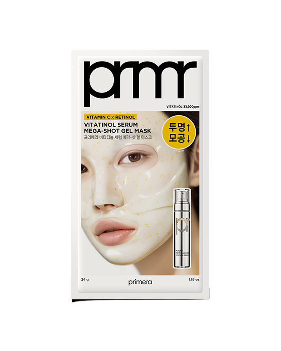 비타티놀 세럼 메가 샷 겔마스크