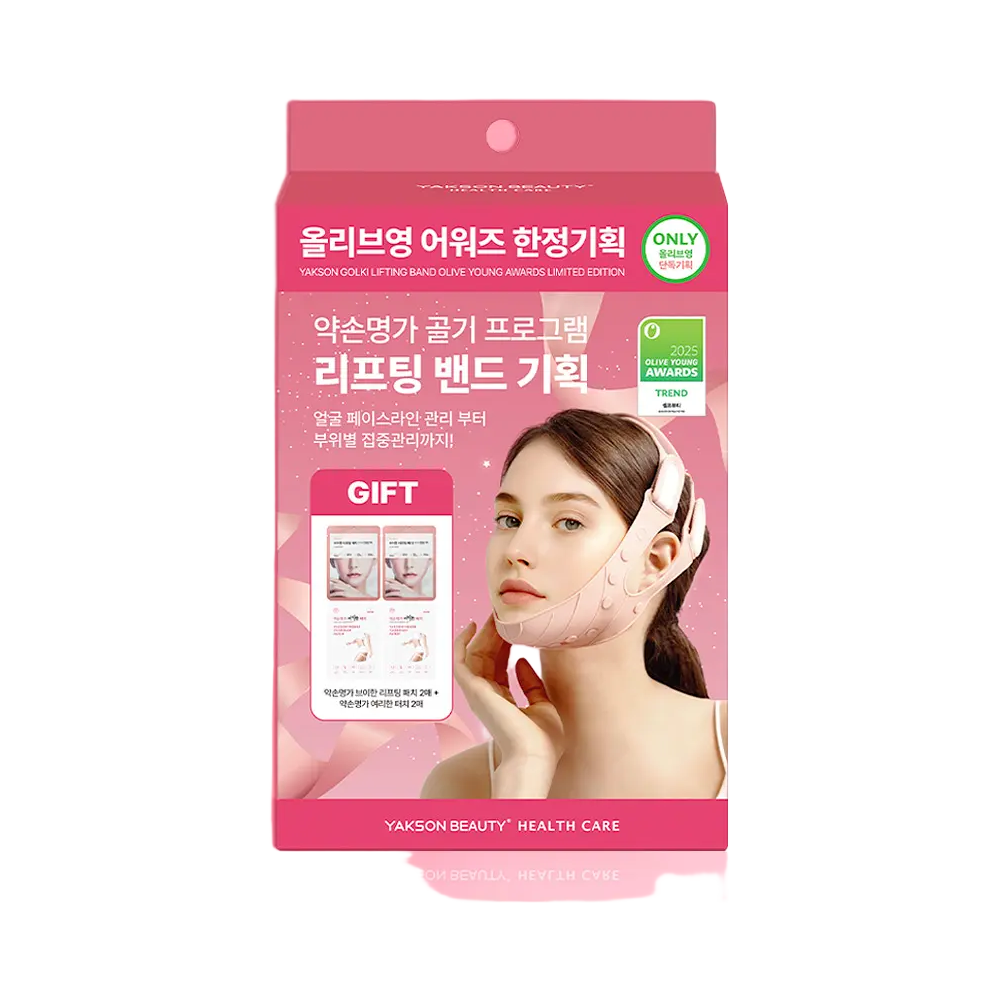 골기 프로그램 리프팅 밴드