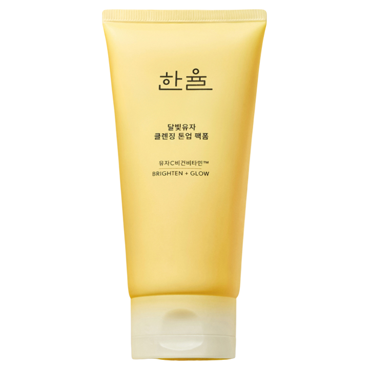 유자 비타민 톤업팩폼