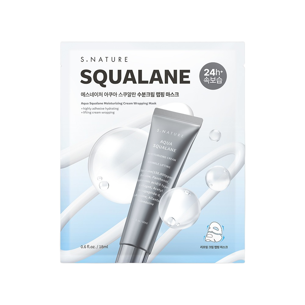 아쿠아 스쿠알란 수분크림 랩핑 마스크